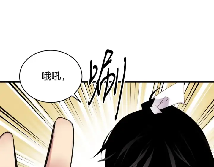 漫画《飞雷刀》第84话 收服烈鹰第108张图