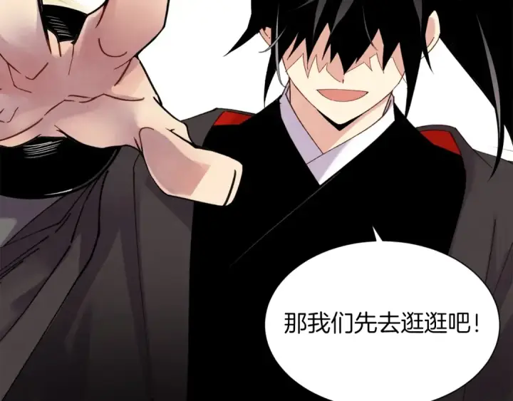 漫画《飞雷刀》第84话 收服烈鹰第109张图