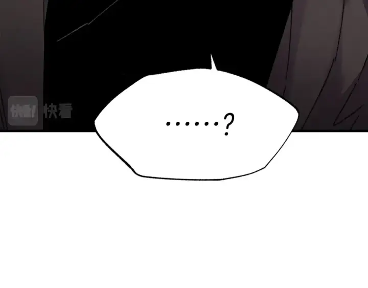 漫画《飞雷刀》第84话 收服烈鹰第11张图