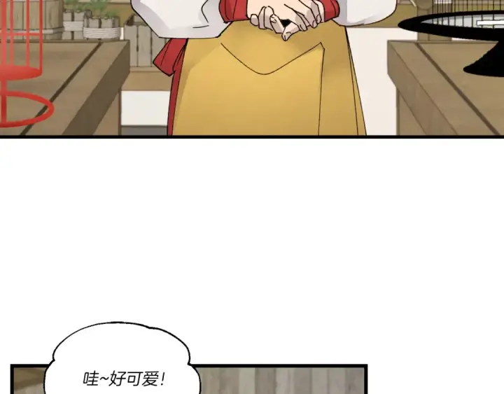 漫画《飞雷刀》第84话 收服烈鹰第121张图