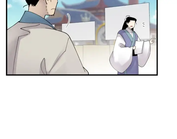 漫画《飞雷刀》第84话 收服烈鹰第14张图