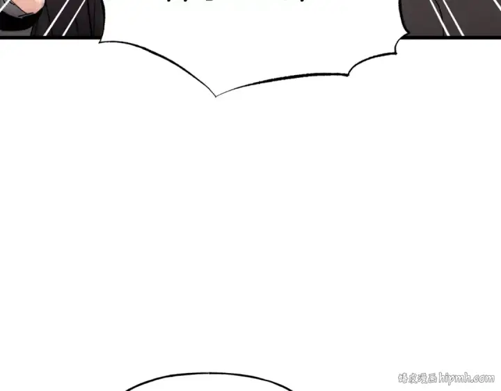 漫画《飞雷刀》第84话 收服烈鹰第152张图