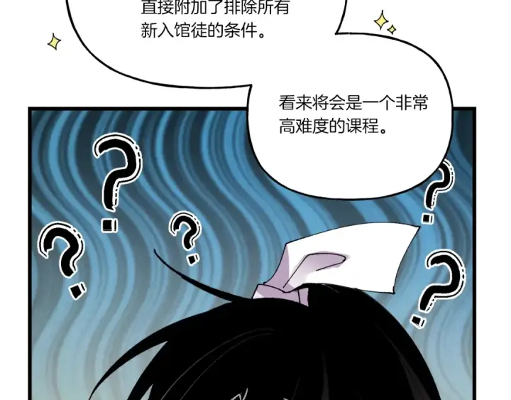 漫画《飞雷刀》第84话 收服烈鹰第29张图
