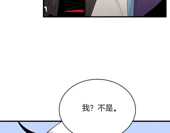 漫画《飞雷刀》第84话 收服烈鹰第38张图