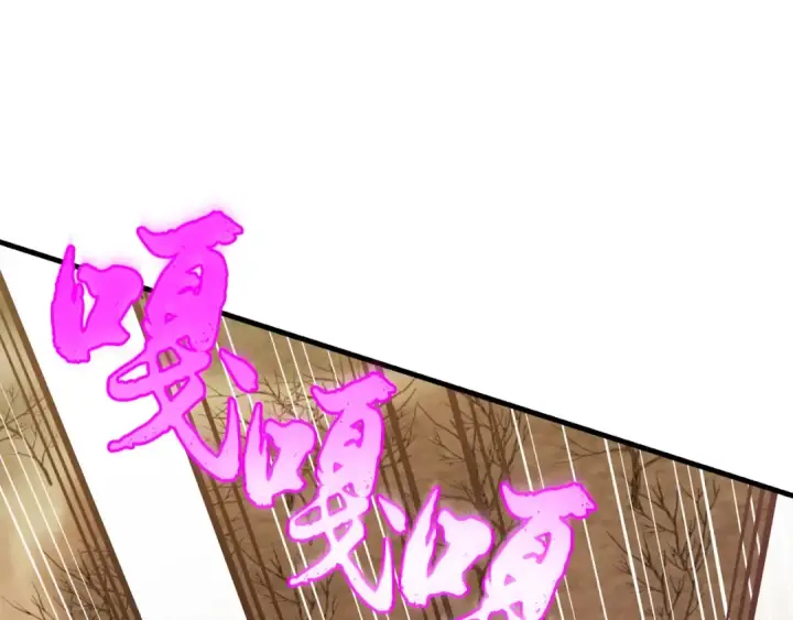 漫画《飞雷刀》第84话 收服烈鹰第90张图