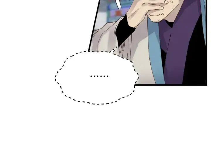 漫画《飞雷刀》第85话 你不懂常识第129张图