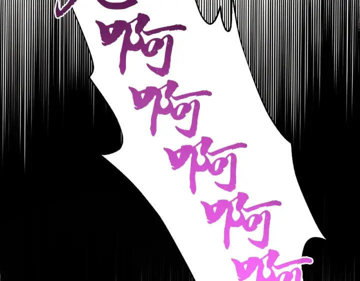 漫画《飞雷刀》第85话 你不懂常识第138张图