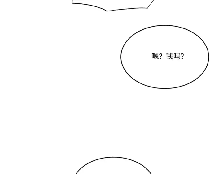 漫画《飞雷刀》第85话 你不懂常识第155张图