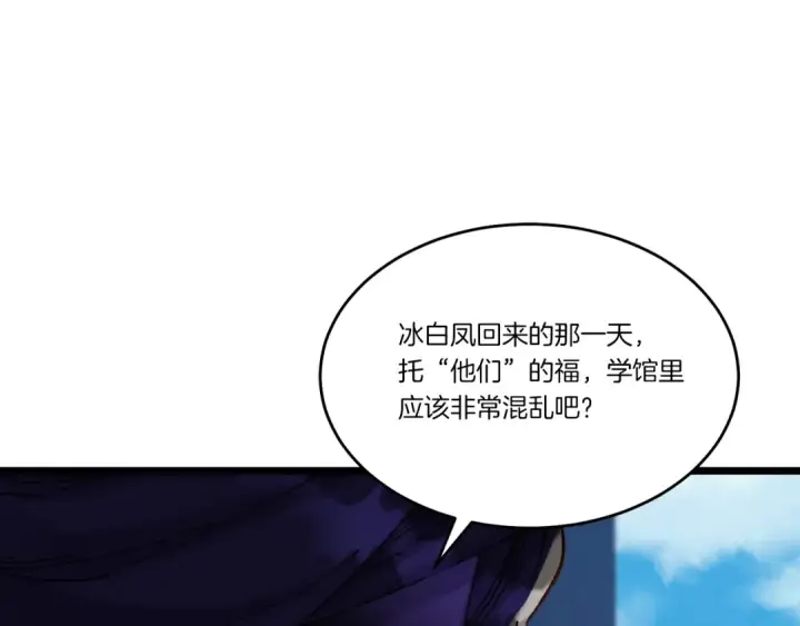 漫画《飞雷刀》第85话 你不懂常识第180张图