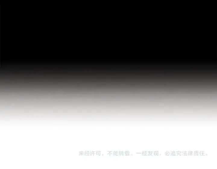 漫画《飞雷刀》第85话 你不懂常识第185张图
