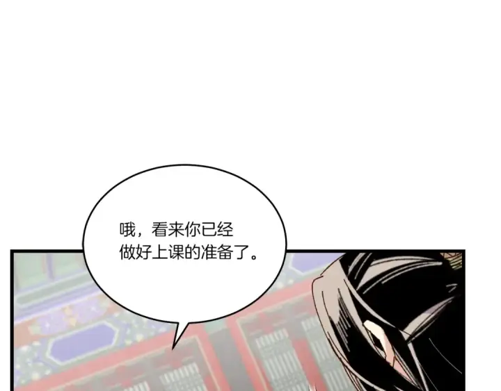 漫画《飞雷刀》第85话 你不懂常识第28张图