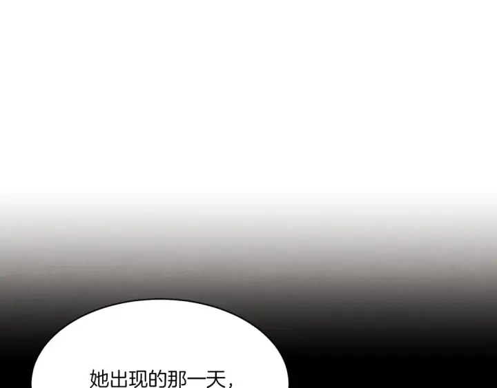 漫画《飞雷刀》第86话 惹祸精第12张图
