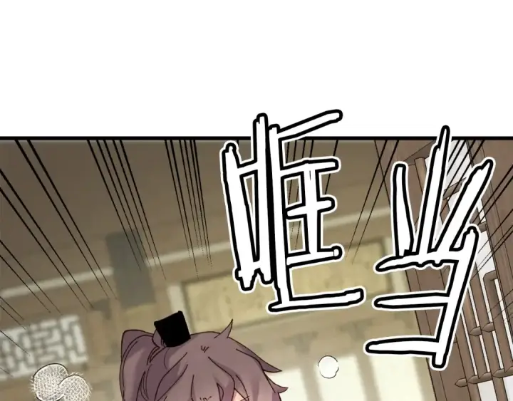 漫画《飞雷刀》第86话 惹祸精第127张图