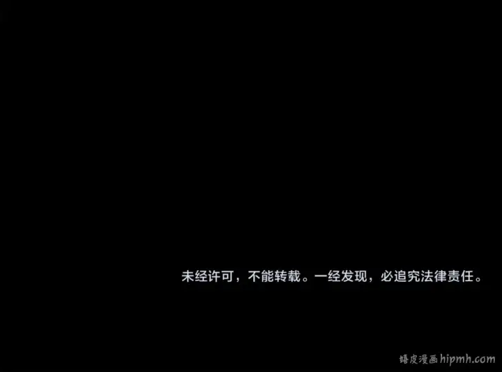 漫画《飞雷刀》第86话 惹祸精第179张图