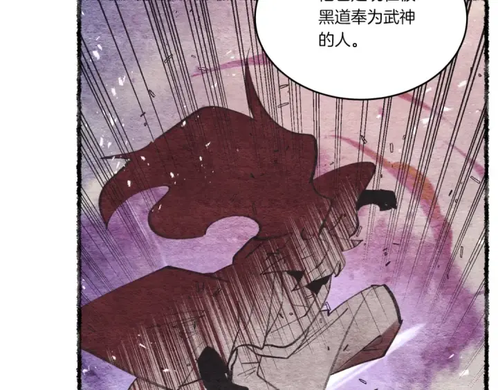 漫画《飞雷刀》第86话 惹祸精第76张图