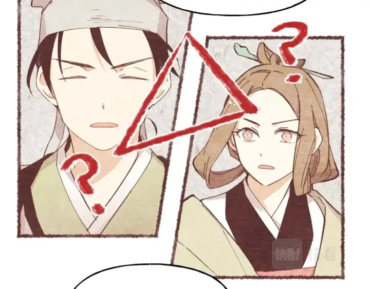 漫画《飞雷刀》第87话 同好会第49张图
