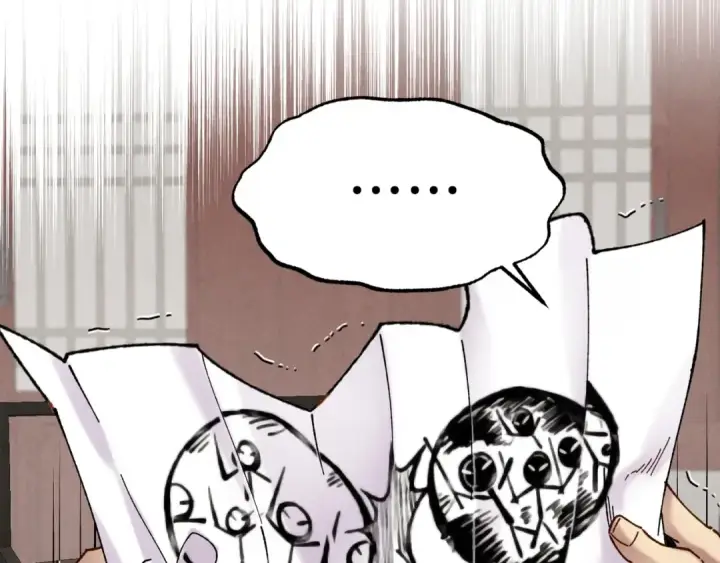 漫画《飞雷刀》第87话 同好会第85张图