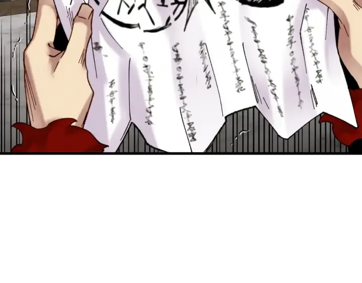 漫画《飞雷刀》第87话 同好会第86张图