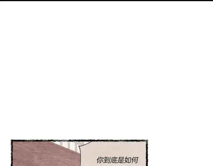 漫画《飞雷刀》第88话 这不是变态吗第106张图