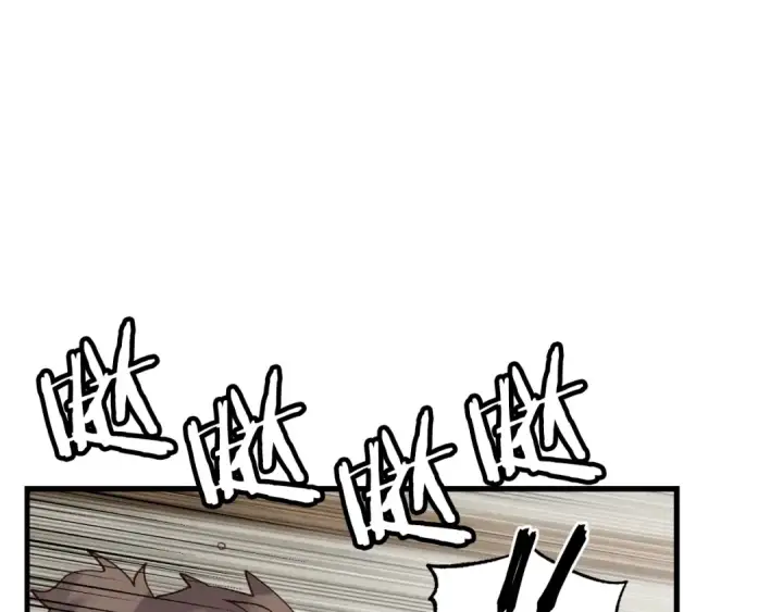 漫画《飞雷刀》第88话 这不是变态吗第126张图