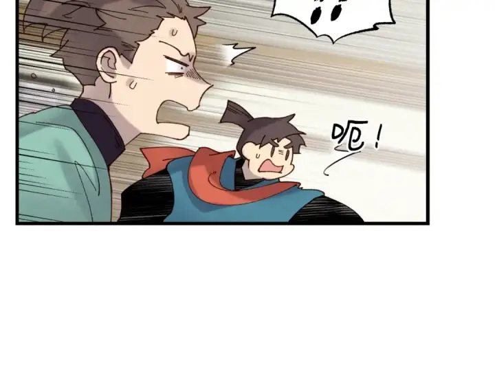 漫画《飞雷刀》第88话 这不是变态吗第127张图