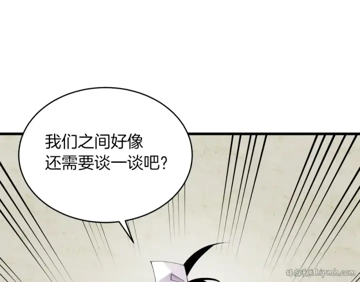 漫画《飞雷刀》第88话 这不是变态吗第128张图