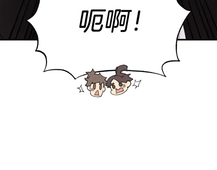 漫画《飞雷刀》第88话 这不是变态吗第131张图