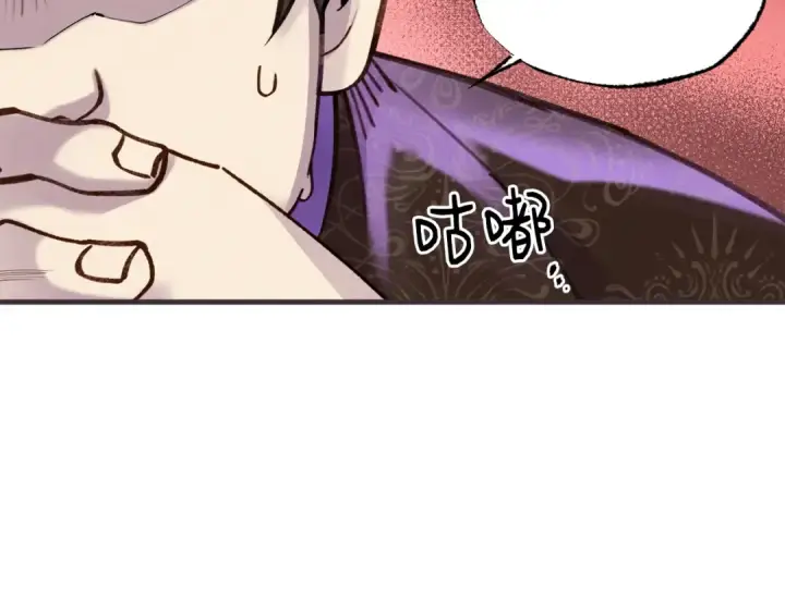 漫画《飞雷刀》第88话 这不是变态吗第141张图