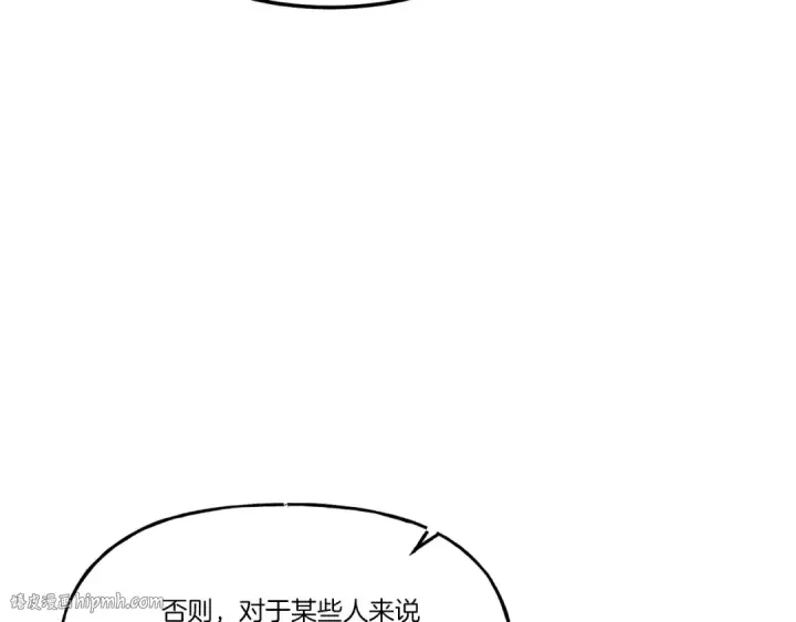 漫画《飞雷刀》第88话 这不是变态吗第160张图