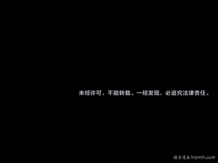 漫画《飞雷刀》第88话 这不是变态吗第181张图