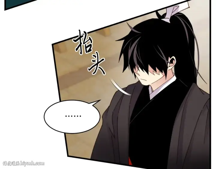 漫画《飞雷刀》第88话 这不是变态吗第32张图