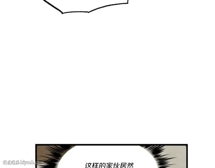 漫画《飞雷刀》第88话 这不是变态吗第40张图