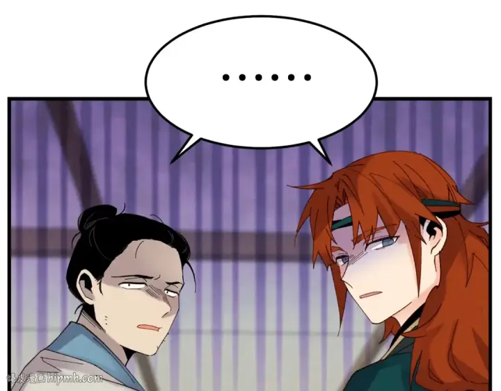 漫画《飞雷刀》第88话 这不是变态吗第72张图