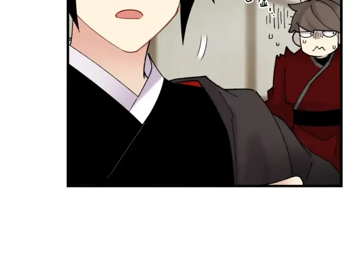 漫画《飞雷刀》第88话 这不是变态吗第75张图