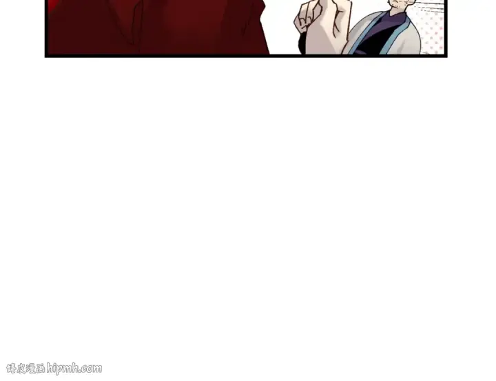 漫画《飞雷刀》第88话 这不是变态吗第88张图