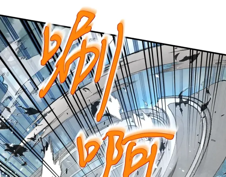 漫画《飞雷刀》第89话 特殊武器第138张图