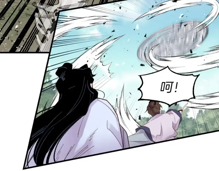 漫画《飞雷刀》第89话 特殊武器第141张图