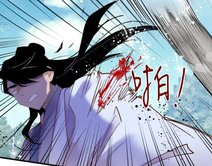 漫画《飞雷刀》第89话 特殊武器第143张图