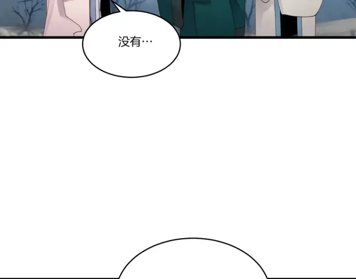 漫画《飞雷刀》第89话 特殊武器第20张图