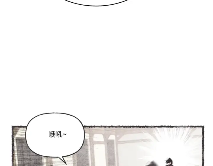 漫画《飞雷刀》第89话 特殊武器第55张图