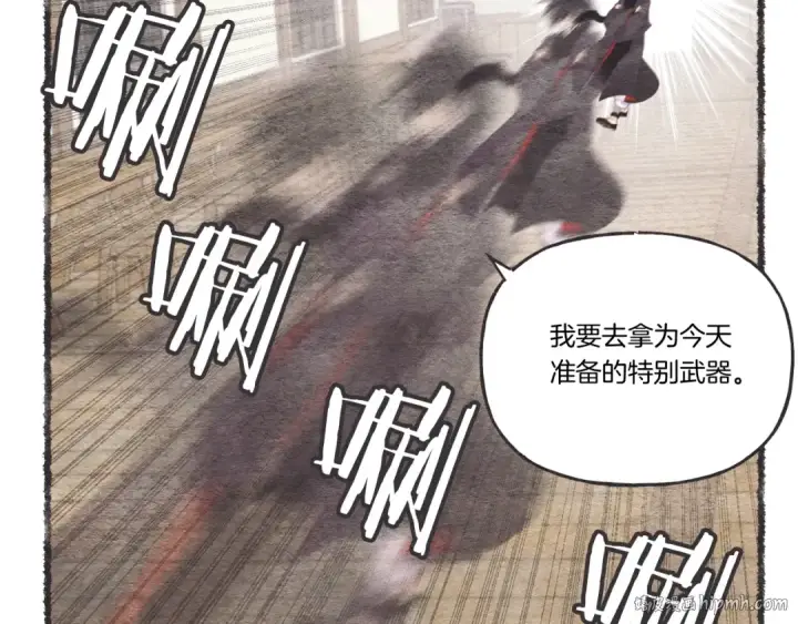 漫画《飞雷刀》第89话 特殊武器第56张图