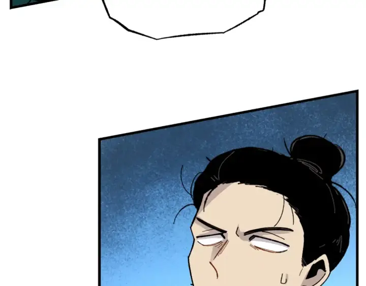 漫画《飞雷刀》第89话 特殊武器第82张图
