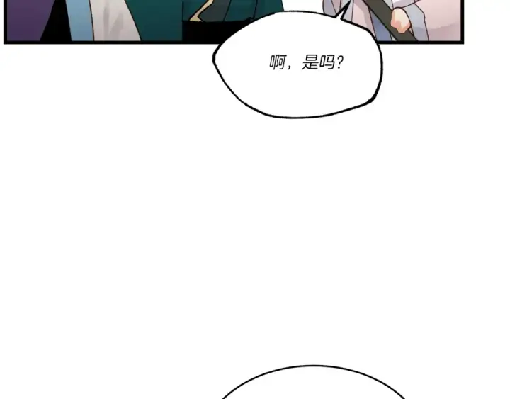 漫画《飞雷刀》第89话 特殊武器第90张图