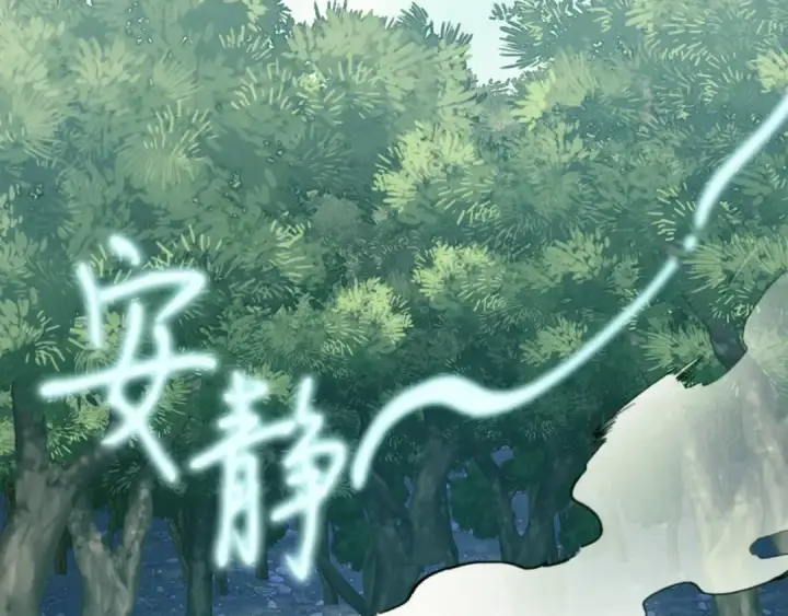 漫画《飞雷刀》第89话 特殊武器第97张图