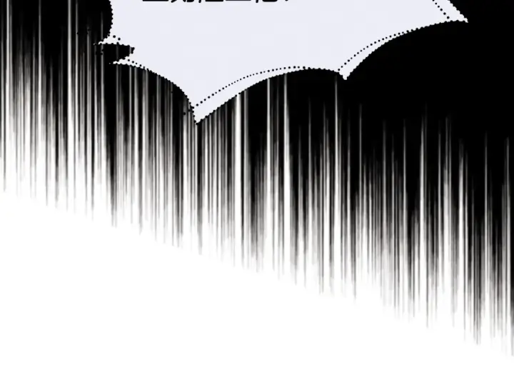 漫画《飞雷刀》第90话 有趣的体验第102张图