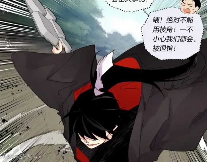 漫画《飞雷刀》第90话 有趣的体验第104张图