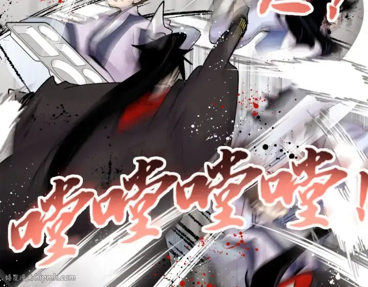 漫画《飞雷刀》第90话 有趣的体验第112张图