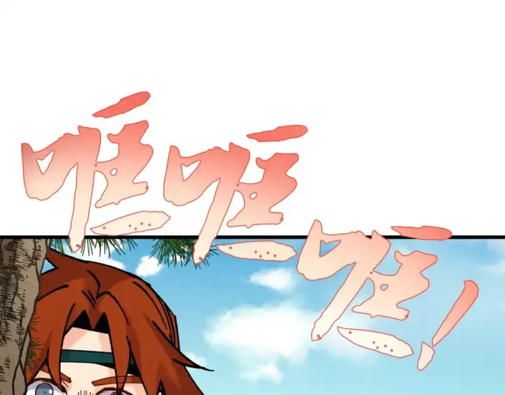 漫画《飞雷刀》第90话 有趣的体验第115张图