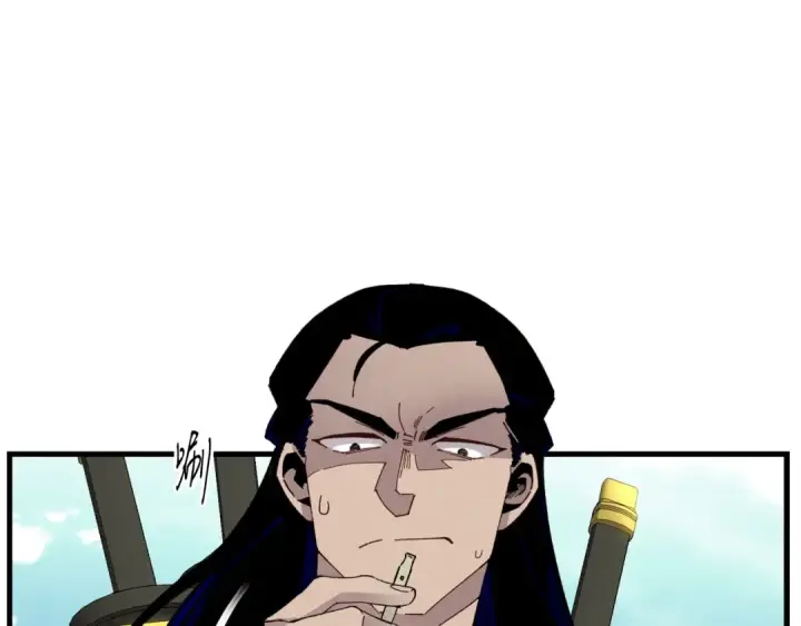 漫画《飞雷刀》第90话 有趣的体验第124张图