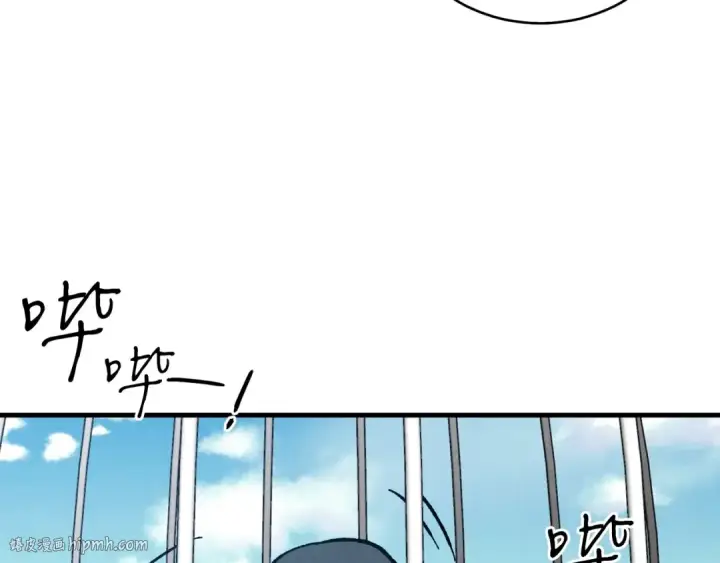 漫画《飞雷刀》第90话 有趣的体验第160张图